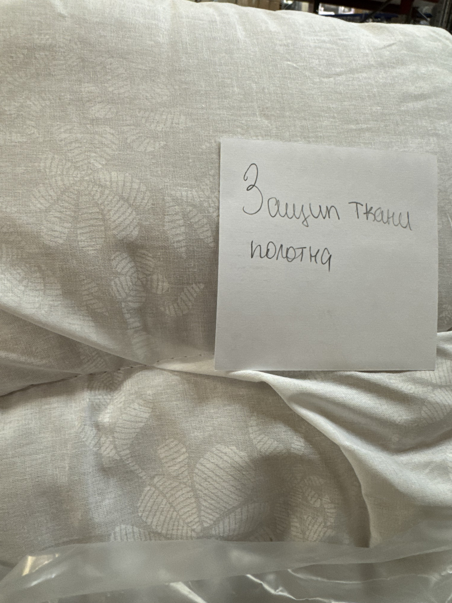 УЦЕНЕННЫЙ ТОВАР Одеяло ов шерсть  тк хлопковая Реноме