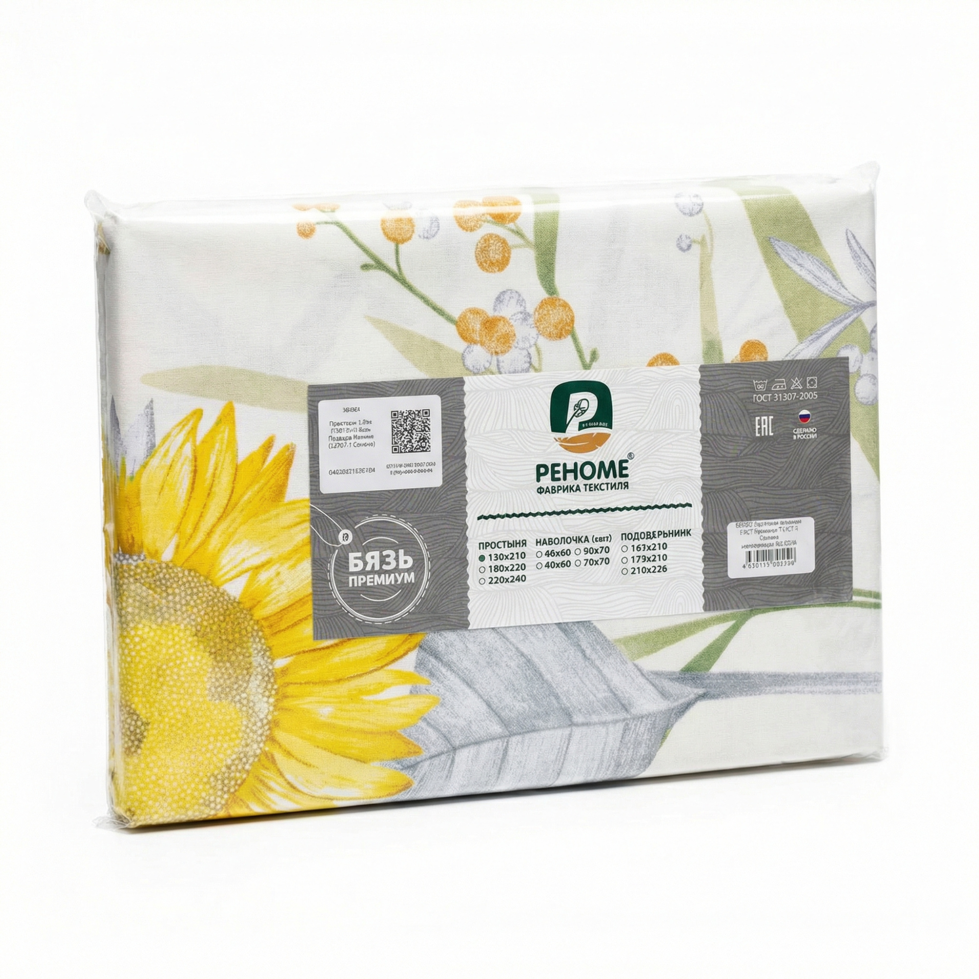 Простыня  бязь Премиум Реноме