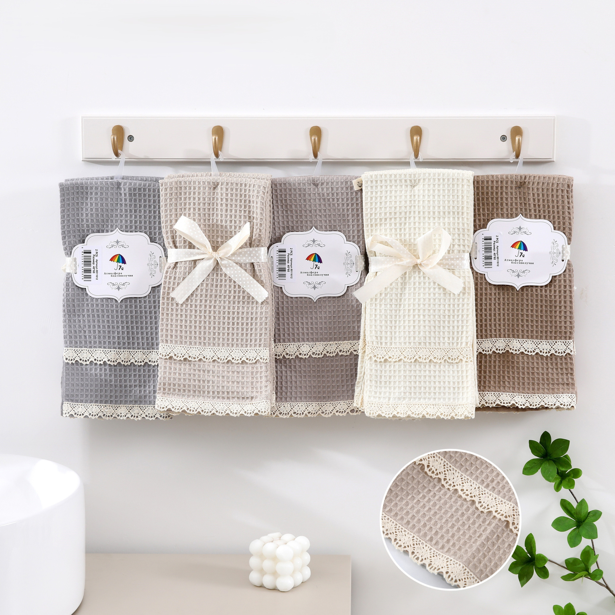 Полотенце вафельное 8511612 упак 2шт 7Я