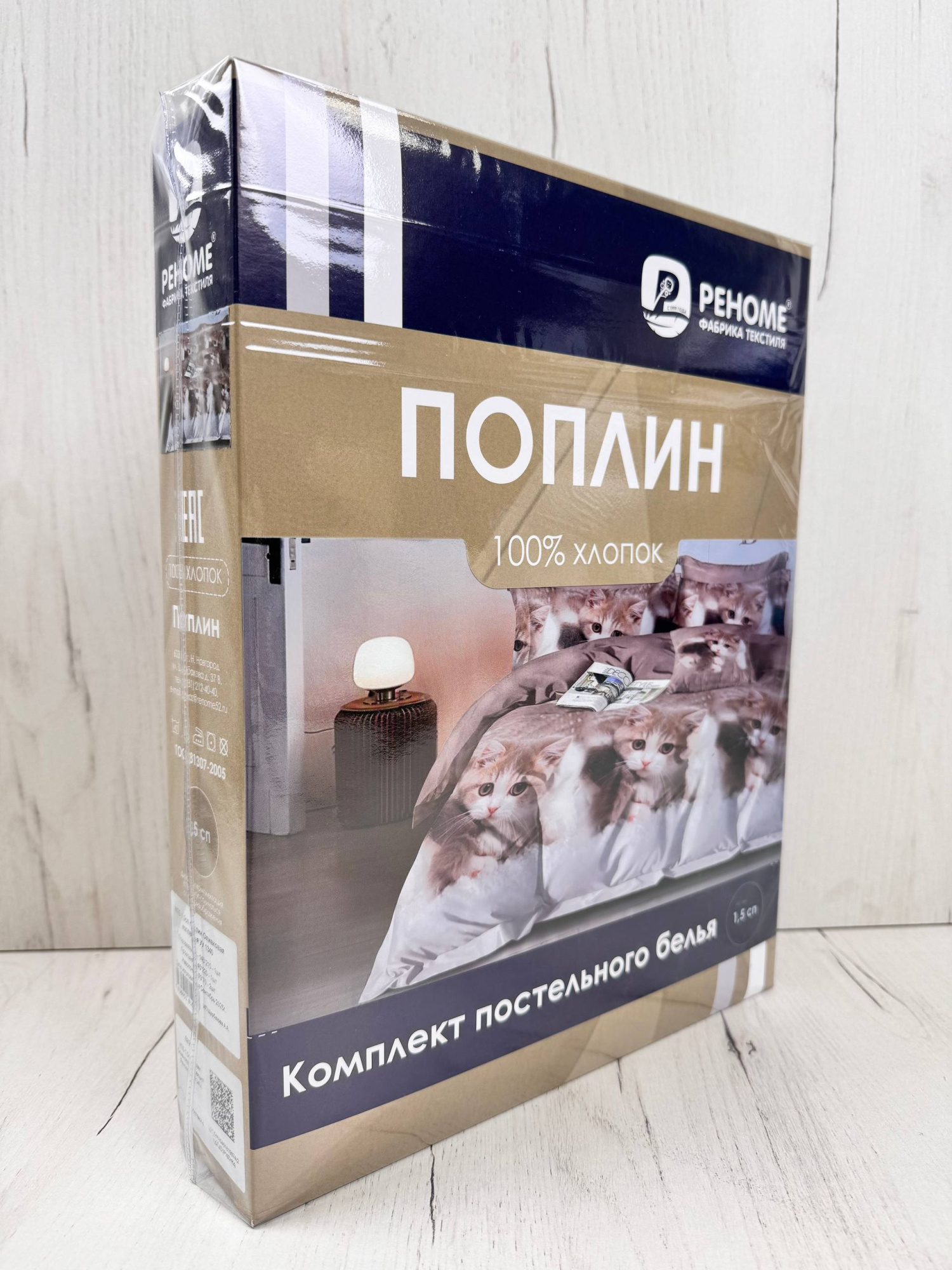 КПБ поплин Оливковая коллекция Реноме<УУ 1340>