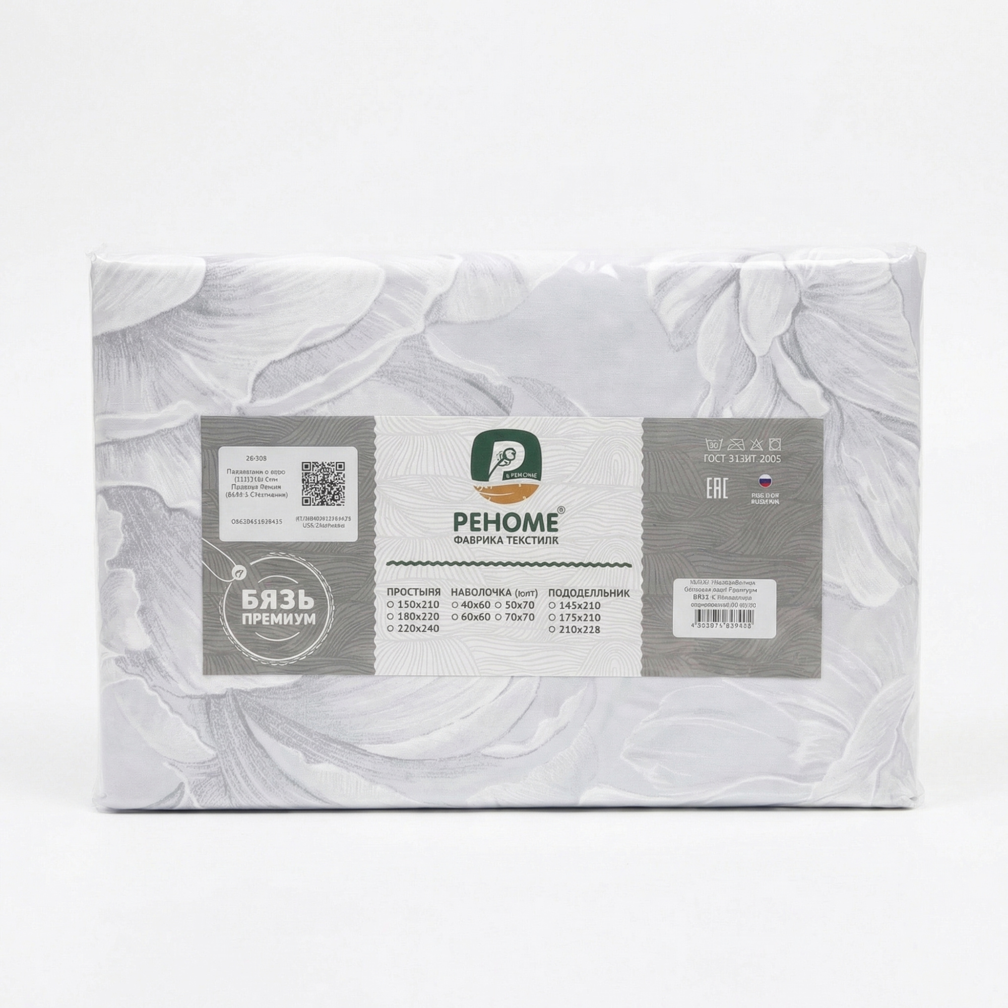 Простыня  бязь Премиум Реноме