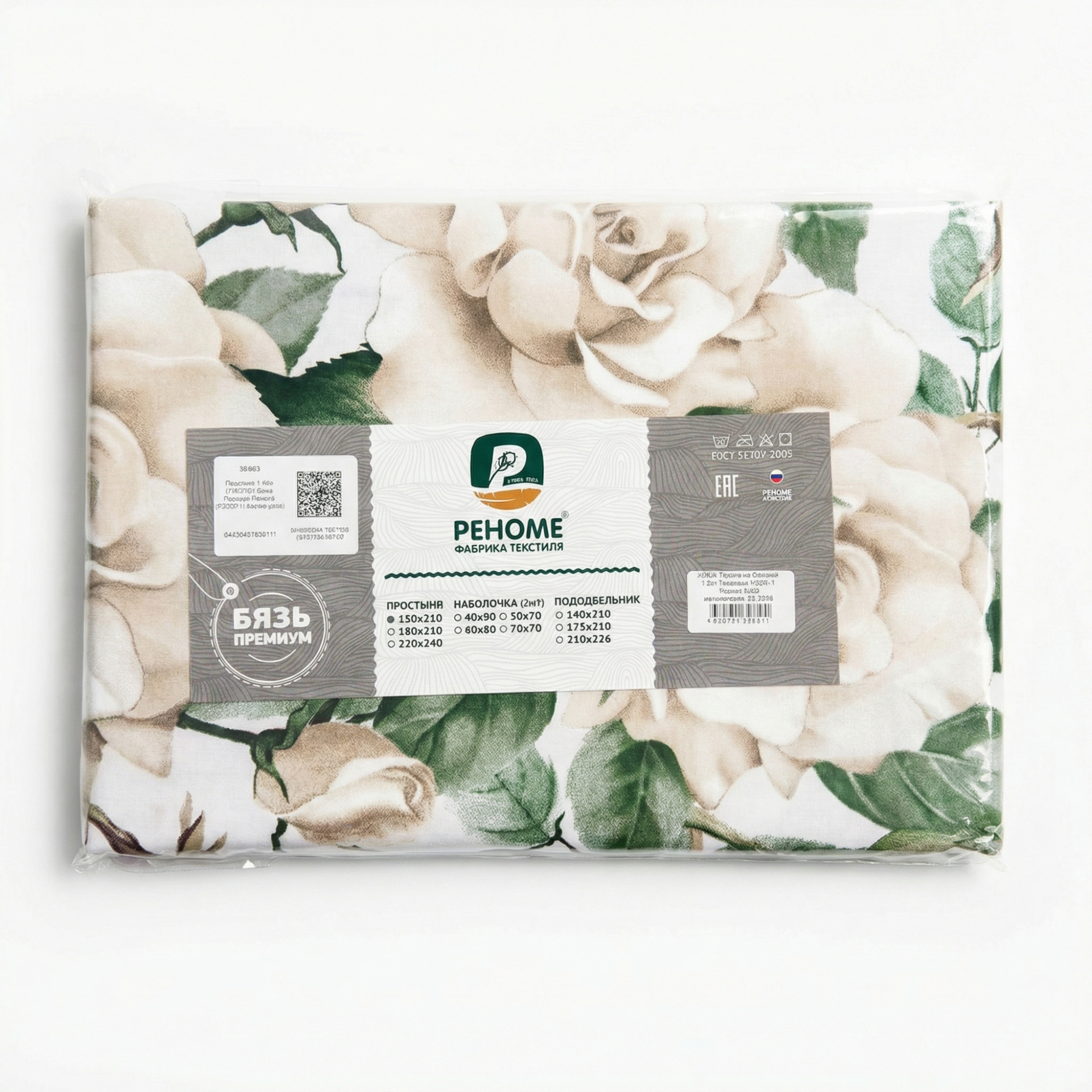Простыня  бязь Премиум Реноме