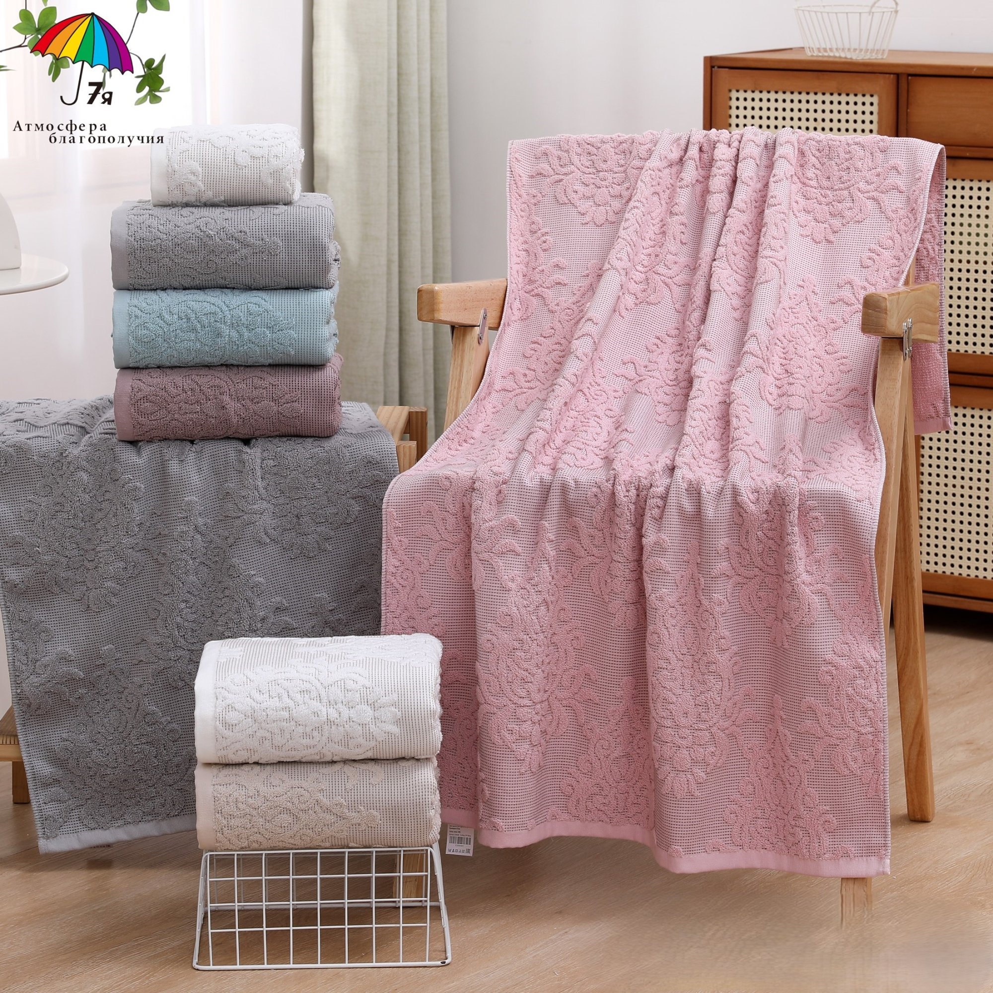 Полотенце махровое 22..481 7Я